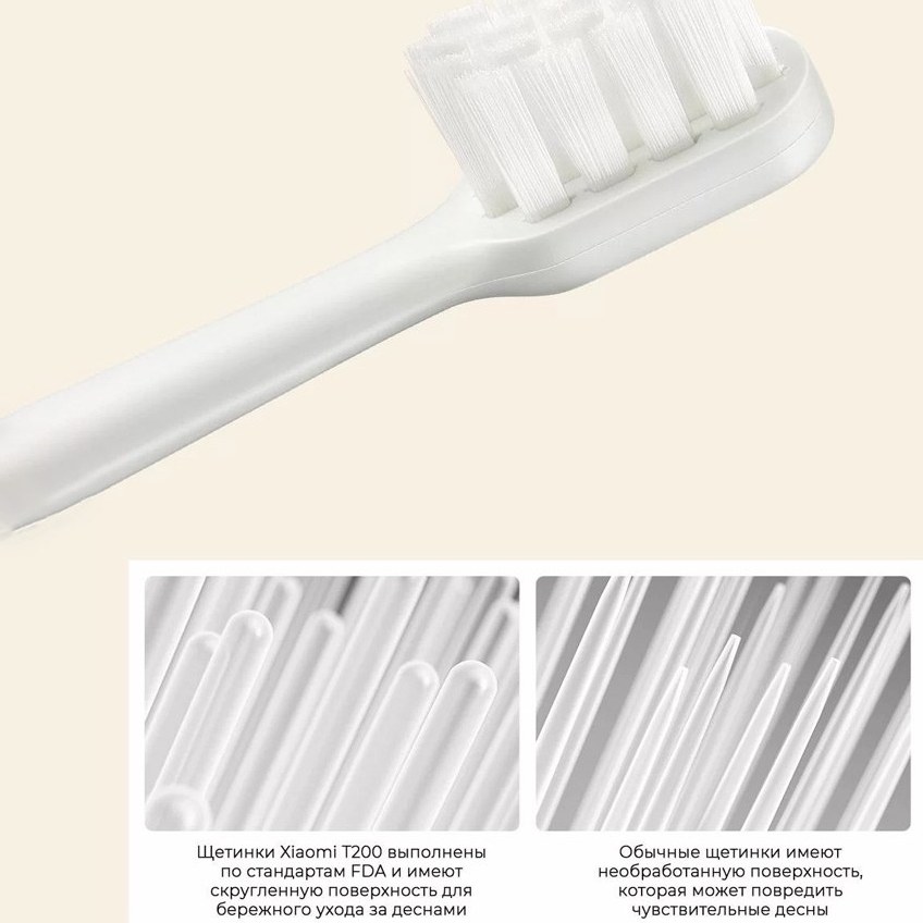 o1qxiOtuyV5mftQW سری یدک مسواک برقی شیائومی مدل T200 بسته ۳ عددی - تصویر 2